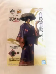 銀魂誕生日20周年記念 一番くじ 高杉晋助 フィギュア c賞