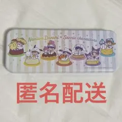 なにわ男子 サンリオコラボ 缶ケース ローソン ハイチュー