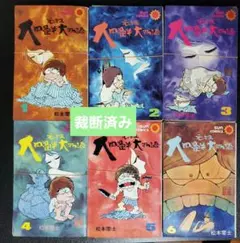 びあんき様 リクエスト 3点 まとめ商品