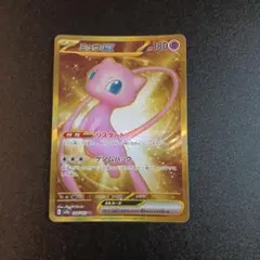 2026年最新】ミュウex ur sv2a ポケモンカード151 208/165の人気