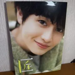 2025年最新】西垣匠 写真集の人気アイテム - メルカリ