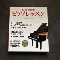 Item thumbnail for item 6e839a3a-609d-4e6b-a2b4-321a9a359564