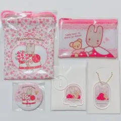 ♡マロンクリーム 懐かしキャラ 巾着 フラットポーチ 缶バッジ アクリルスタンドのサムネイル