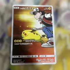2026年最新】レッドのピカチュウの人気アイテム - メルカリ