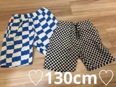 ブリーズ　グローバルワーク　ハーフパンツ　チェッカー柄　２枚セット　130cm