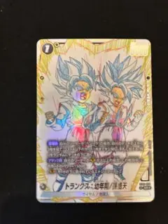 フュージョンワールド トランクス:幼年期 孫悟天 SR パラレル