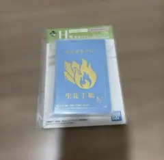僕のヒーローアカデミア 一番くじ H賞 生徒手帳風ケース 轟焦凍