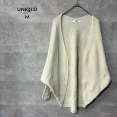 UNIQLO ユニクロ 3Dスフレヤーン カーディガン M アイボリー ウール混