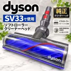 Dyson モーターバー 新品未使用保管品 388388-01 - メルカリ
