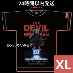 マキシマムザホルモン 便サンを履いた悪魔T-shirt XXL - メルカリ