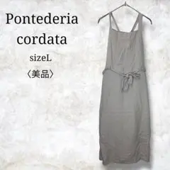 美品✨【Pontederiacordata】サロペットスカートジャンパースカートのサムネイル