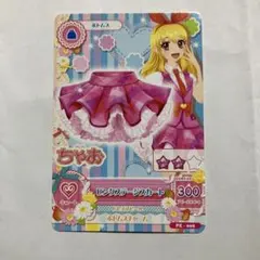 アイカツカード ピンクステージスカート