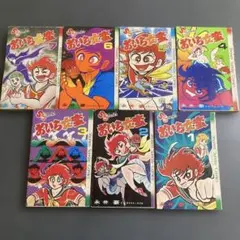 2026年最新】おいら女蛮 永井豪の人気アイテム - メルカリ