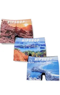 ヒップショップ　日本三景セット