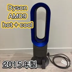 2026年最新】ダイソン am09 2015の人気アイテム - メルカリ