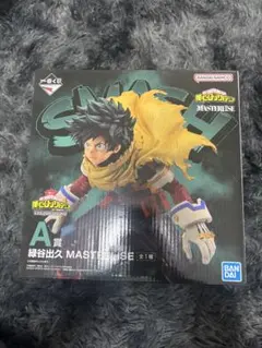 一番くじヒロアカ 緑谷出久 A賞