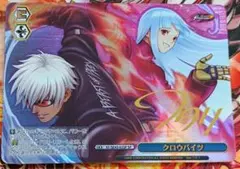 2025年最新】ヴァイス KOFの人気アイテム - メルカリ