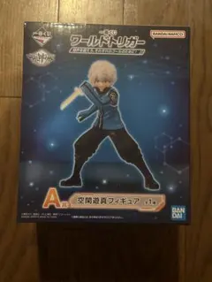 ワールドトリガー　一番くじ　フィギュア