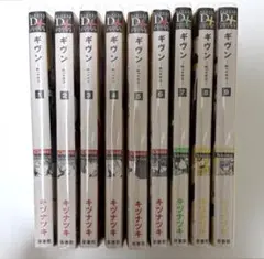 ギヴン given 1〜9巻 全巻セット キヅナツキ 特典ポスカ付き