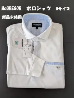 ✨新品未使用　マクレガーポロシャツ ホワイト　サイズM✨ 送料無料・即発送可