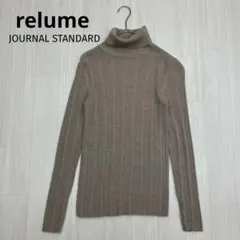relume レリューム ウール リブ タートルネック ニット free