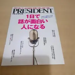 Item thumbnail for item 6dec35a8-e14a-4a51-a091-e692164a01fd