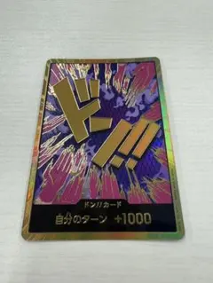 iwa chan@プロフ確認願います。様 リクエスト 2点 まとめ商品