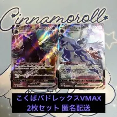 2026年最新】こくばバドレックスの人気アイテム - メルカリ