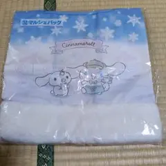 シナモロール マルシェバッグ