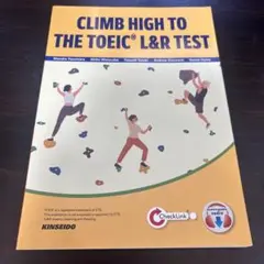 CLIMB HIGH TO THE TOEIC L&R TEST