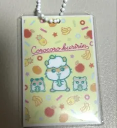 コロコロクリリン　サンリオキャラクターズ　ポストカードチャーム　ガチャ