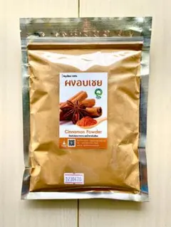 タイ産　有機カシア・シナモンパウダー100g 無添加 オーガニック チャック付きのサムネイル