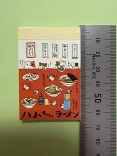 平成レトロ ハムちゃんラーメン ミニメモ帳 - メルカリ