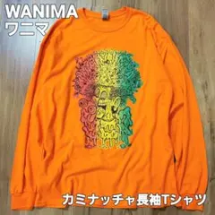 WANIMA カミナッチャ ロンT 長袖 Tシャツ ワニマ バンドT ロックT