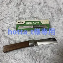 2026年最新】日立武蔵 電工ナイフの人気アイテム - メルカリ