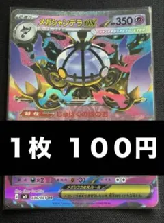2026年最新】シャンデラ スリーブの人気アイテム - メルカリ