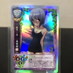 リセ 旧Lycee Key 智代アフター 坂上智代 キラ セクシーカード - メルカリ