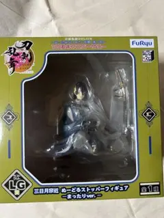 とうらぶ　ぬーすと みんなのくじ 刀剣乱舞ONLINE ～ぬーどるストッパーの陣 其ノ伍