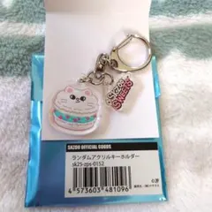 【未使用品】スキズ　SKZOO　ポップアップ　アクリルキーホルダー　ジニレット