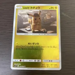 名探偵ピカチュウ U SMP2 ムービースペシャルパック 名探偵ピカチュウ　①