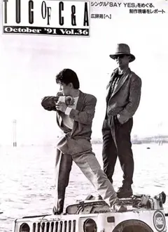 チャゲアス CHAGE&ASKA『TUGOFC&A 』1991年10月