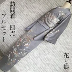 2026年最新】長襦袢パールトーン加工の人気アイテム - メルカリ