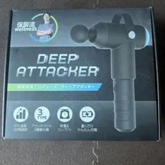 2026年最新】deep attackerの人気アイテム - メルカリ
