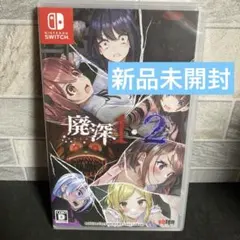 【新品未開封】SWITCH　癸生川凌介事件譚コレクション　前後編セット 探偵癸生川凌介事件譚コレクション 前編 後編 2本セット【switch