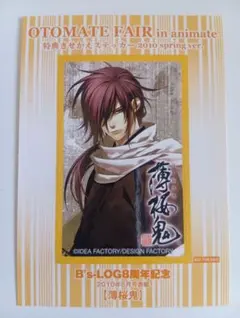 Sakurei様 リクエスト 4点 まとめ商品