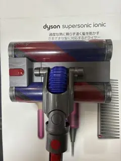 dyson ダイソン SV21 SV33 スリムソフトローラークリーナーヘッド