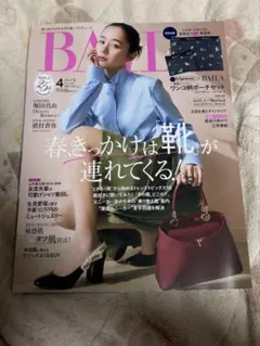 BAILA4月号 本誌のみ 猪狩蒼弥 - メルカリ