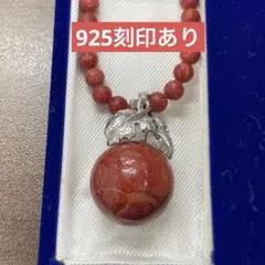 S925 シルバー 赤ビーズ ブレスレット 獅子モチーフ - メルカリ
