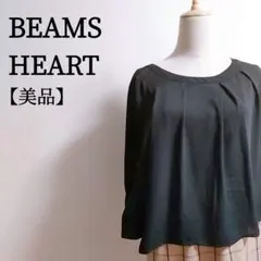 美品♡ビームスハート 7分袖ドッキングワンピース 黒×茶 異素材 ドレープ L