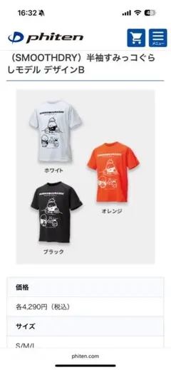 Item thumbnail for item fa15687f-9c79-4ff5-9b64-ce7f1ed42db6